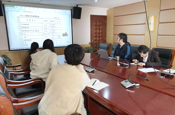 20191123標(biāo)書制作塵清報(bào)價(jià)相關(guān)知識培訓(xùn)04.jpg